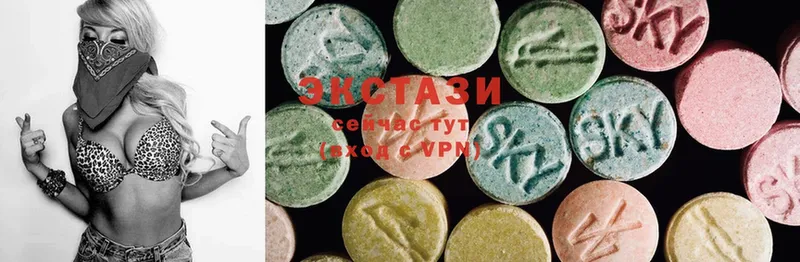 Ecstasy MDMA  наркотики  Мариинск 